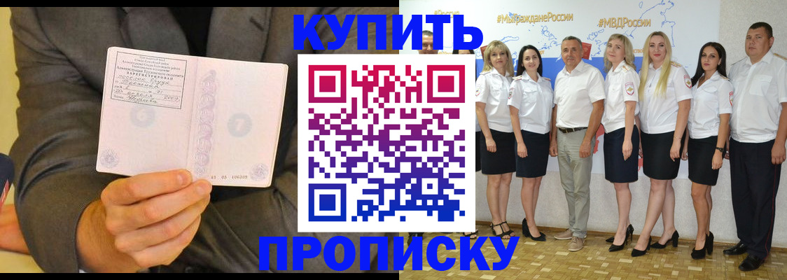 миграционный учет в Первоуральске